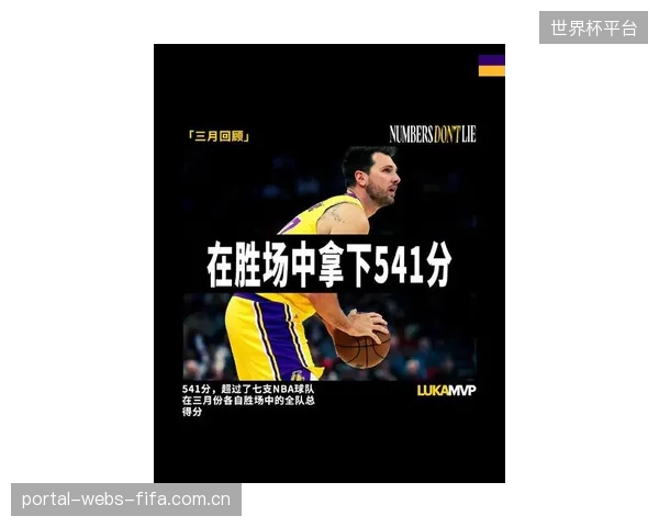 东契奇以微弱的出场数劣势,在得分数据上展现了强大的个人进攻火力。 东契奇以微弱的出场数劣势,在得分数据上展现了强大的个人进攻火力。